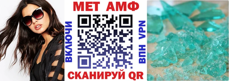 купить наркотики цена  omg зеркало  АМФЕТАМИН 97%  Сальск 