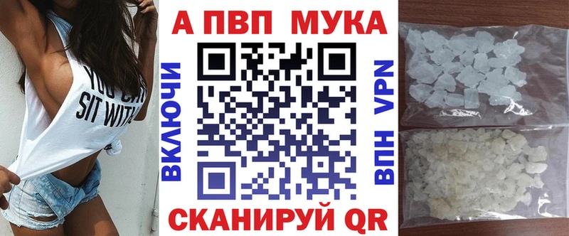 А ПВП СК  купить наркотики цена  kraken ссылки  Сальск 