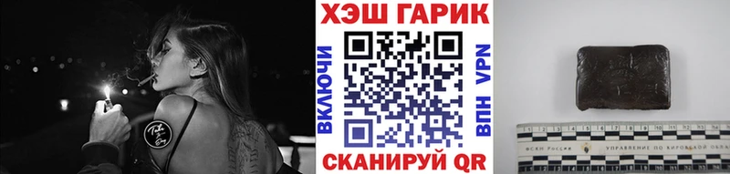Гашиш хэш Сальск