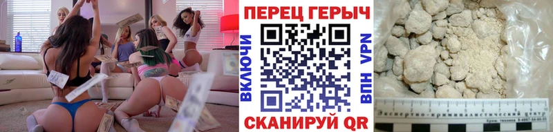 ГЕРОИН Heroin  Сальск 