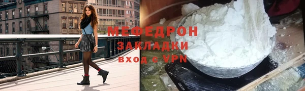 COCAINE Армянск