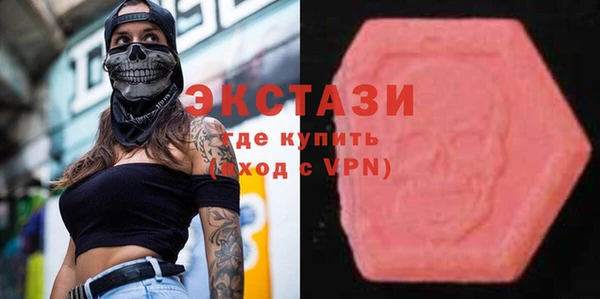 COCAINE Армянск