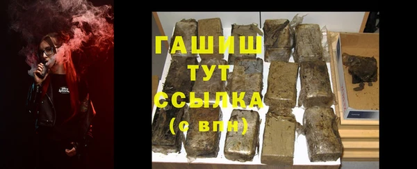 COCAINE Армянск