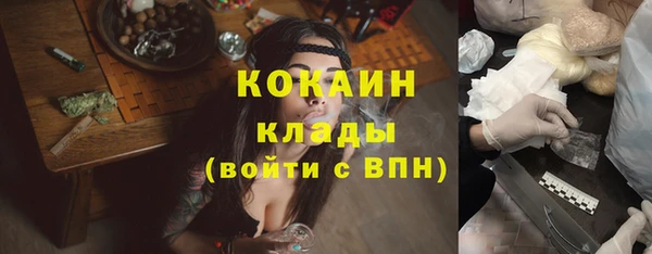 COCAINE Армянск