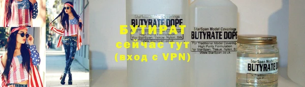 гашик Арсеньев