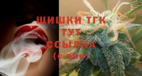 COCAINE Армянск