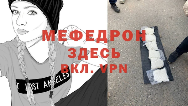 прущая мука Аркадак