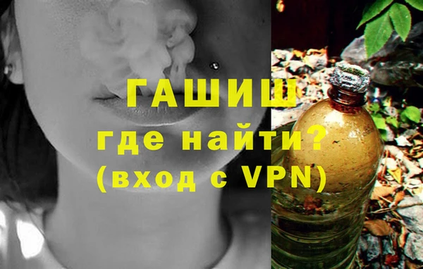 COCAINE Армянск