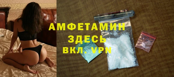 прущая мука Аркадак