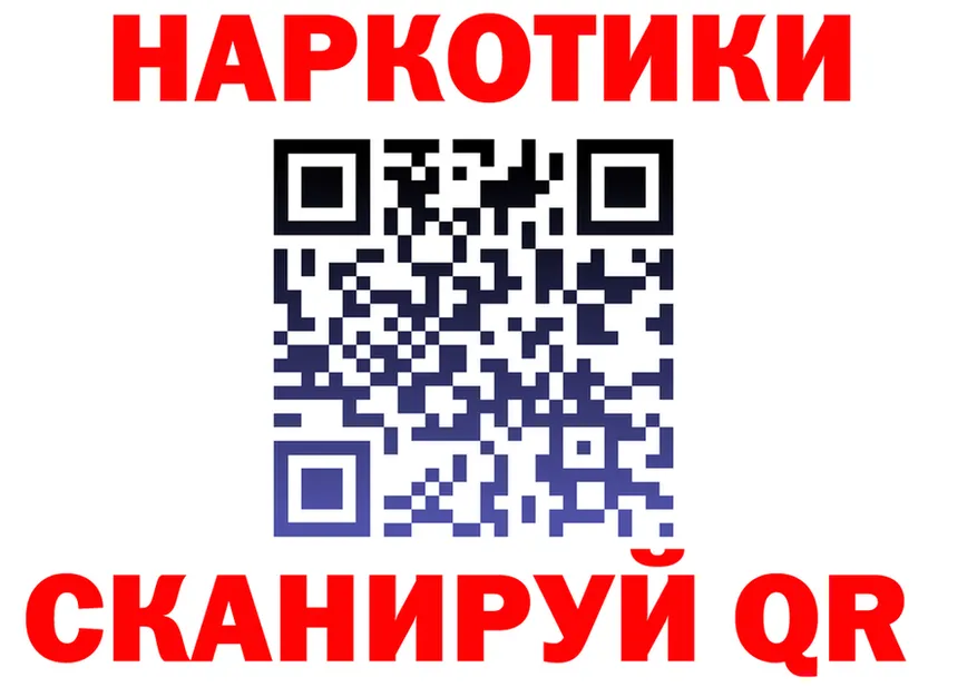 А ПВП Соль зеркало дарк нет кракен Сальск