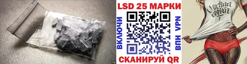 Лсд 25 экстази кислота  Сальск 
