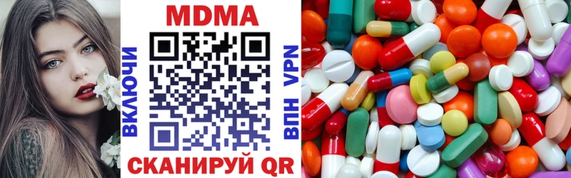 наркота  Сальск  MDMA VHQ 