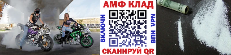наркотики  Сальск  blacksprut ссылки  МЕТАМФЕТАМИН Methamphetamine 